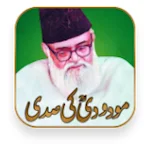 Cover Image of Download Mawdudi's Century - by Shayban  APK