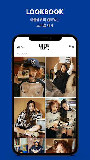 Little dept. 리틀뎁 Screen 3