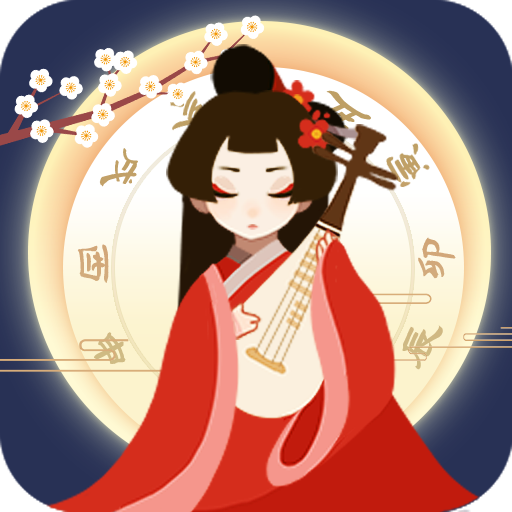 Download Ancient Life 古代人生 for PC Windows 7, 8, 10, 11
