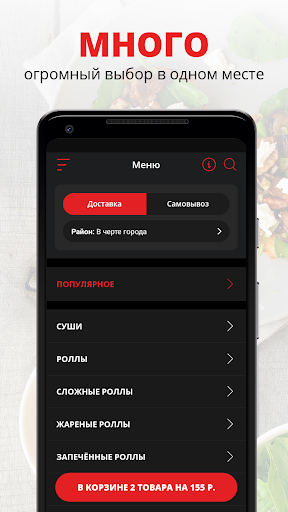 Адская кухня  Губкин