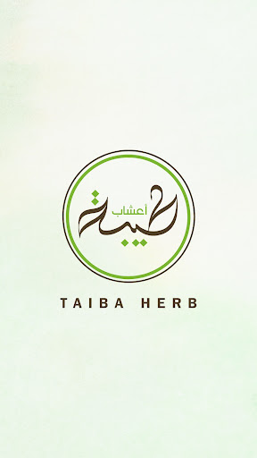 Android application A3shab Taiba - أعشاب طيبة screenshort