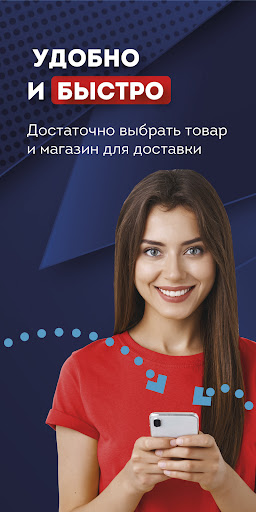 РосАл Screenshot 4 - AppWisp.com
