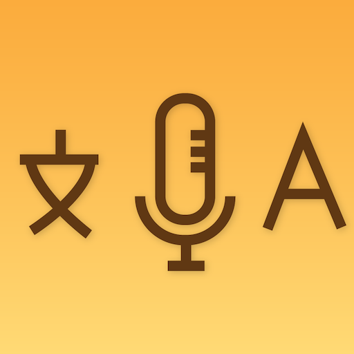 Interpreter  Instant Voice and