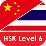 Daxiang HSK6 icon