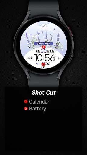 샘워치 Flower 2022 Lavender