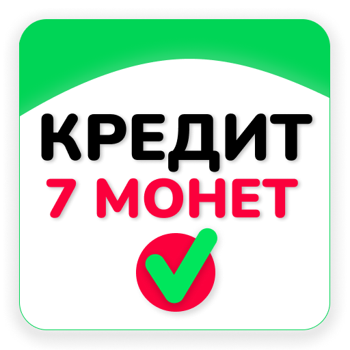 Купить 7 в кредит