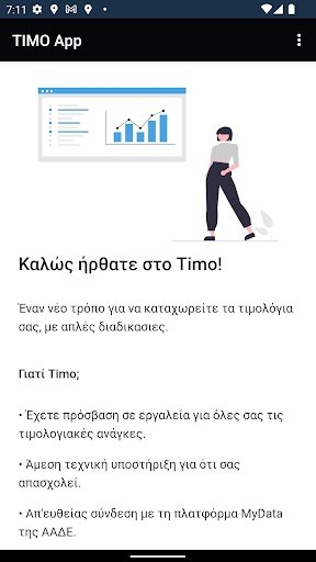 Android application TIMO App screenshort