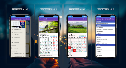 Android application ক্যালেন্ডার ২০২৪~Calendar 2024 screenshort