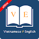 English Vietnamese Dictionary Скачать для Windows