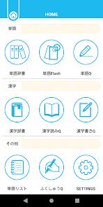 Quartet Vocab Kanji Apps On Google Play
