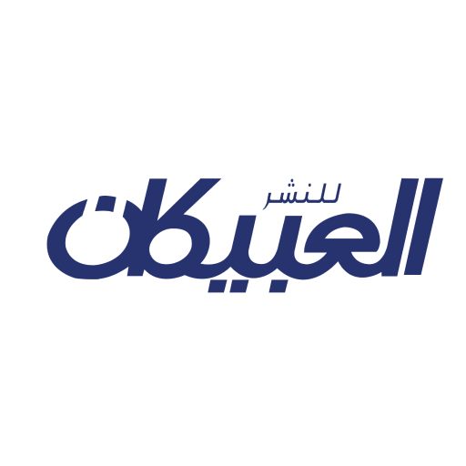 العبيكان للنشر