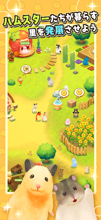 Game screenshot ハムスターの里 mod apk