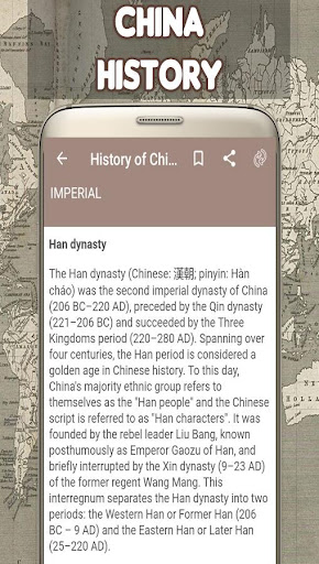 Android application History of China screenshort
