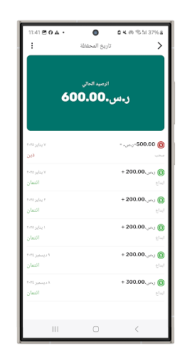 منفذ عمرة هدية