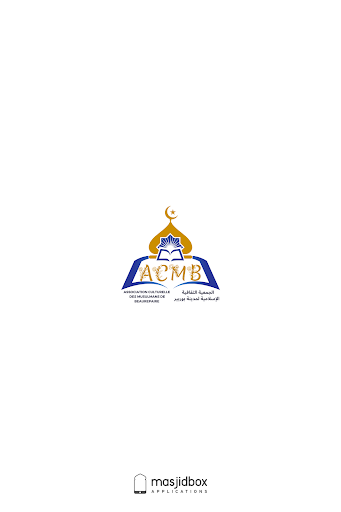 Mosquée ACMB Screen 2