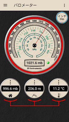 気圧計 - 高度計と気象情報のおすすめ画像3