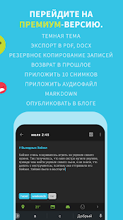 Unknown app Screenshot
