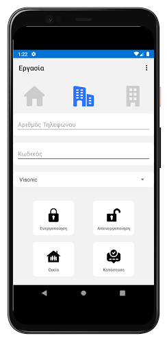 Remote Alarm Screen 2