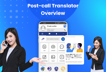 Easy Text & Voice Translator