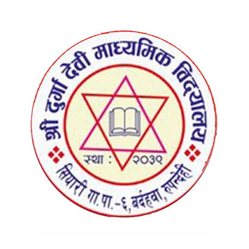 Durga devi Secondary School logo