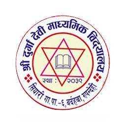 Durga devi Secondary School: Download & Review