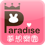 Paradise 夢想樂園 icon