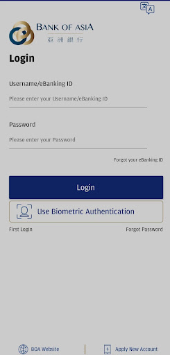 Android application Bank of Asia screenshort
