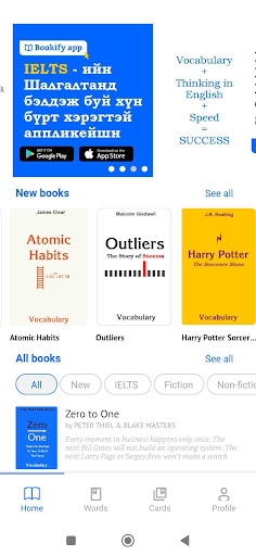 Android application Bookify screenshort