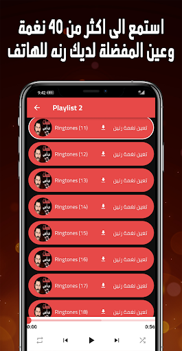 نغمات حب اعمى