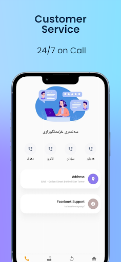 TarinNet Screen 3