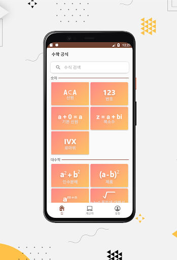 앱 미리보기