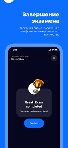 Attestator Screen 3