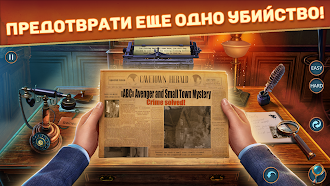 Game screenshot Criminal Archives 1: Extra apk download