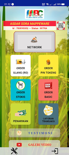 MBC Tani Screen 2