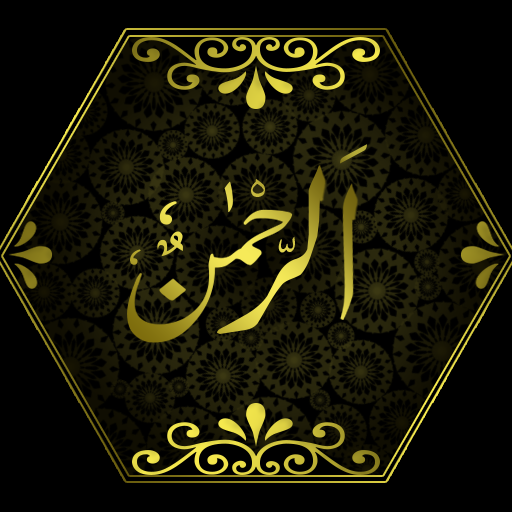 Audio Surah Rahman  Icon