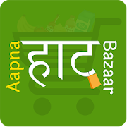 Aapna Haat Bazaar