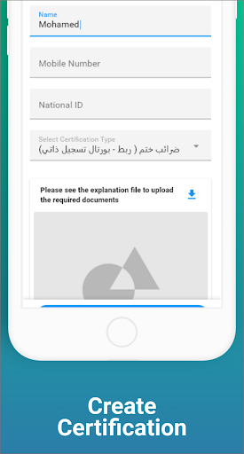 التوقيع الإلكتروني Screenshot 4 - AppWisp.com