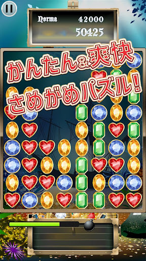 Android application サメガメ screenshort