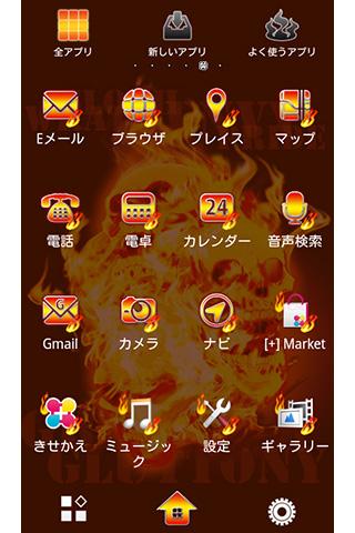 スカル壁紙　Flame Skull Screenshot 2 - AppWisp.com