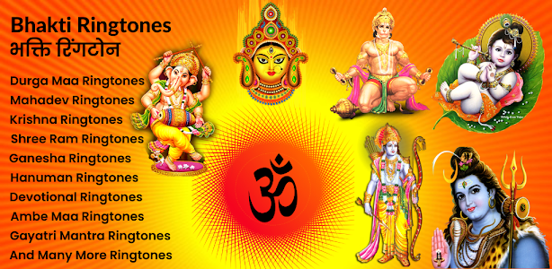 Hindu Bhakti Ringtones App Unknown