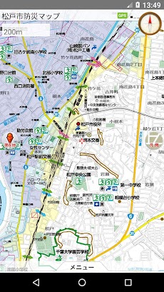 松戸市防災マップのおすすめ画像2
