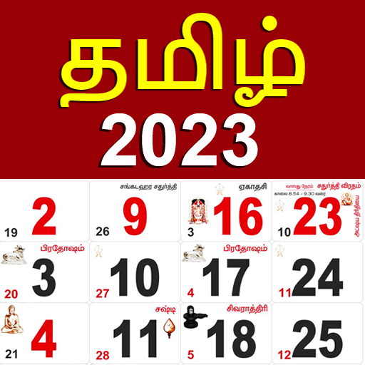 Tamil Calendar 2023 நாள்காட்டி 2.3.6 Icon