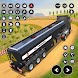 Offroad Oil Tanker Truck Drive - Androidアプリ