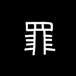 Cover Image of Tải xuống 七つの大罪同好会 3.2 APK