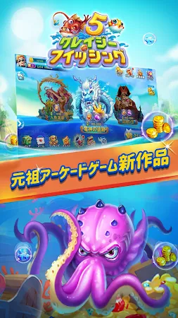 Game screenshot 漁獲の達人5-クレイジーフィッシング最新アーケードゲーム mod apk