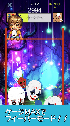 ピエロゲーム Screen 2