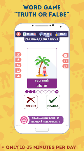 Screenshot of English for Beginners: LinDuo