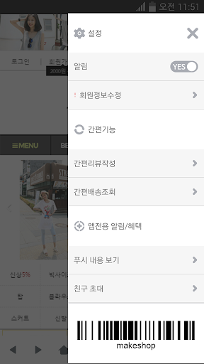 라일론 Screen 2