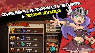 Game screenshot Бойцы «Бумбам» - Puzzle RPG apk download
