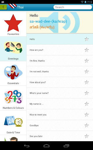 Tap Say 海外旅行編 外国語の慣用句 By Appoxis Google Play 日本 Searchman アプリ マーケットデータ